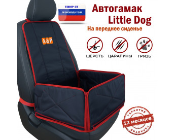 Автогамак Little Dog (Литл Дог) на переднее сиденье. Цвет: черный с красной окантовкой.