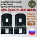 Комплект баллистических пакетов для бронежилета CPC Mod.2/3 от Ars Arma. Размер L/XL. Класс защитной структуры Бр 2.