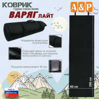 Коврик туристический "Варяг Лайт", толщина 10 мм. Цвет: черный.