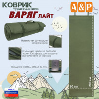 Коврик туристический "Варяг Лайт", толщина 10 мм. Цвет: хаки.