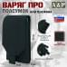 Подсумок тактический для телефона "Варяг ПРО". 