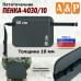 Пятиточечник туристический "Пенка-4030/10".