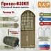 Спальный мешок-одеяло "Привал-Ф300П". Размер: XL. 