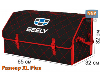 Саквояж "Союз" в багажник Geely (Джили), размер XL Plus. Цвет: черный с красной прострочкой Ромб.
