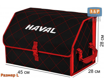 Саквояж "Союз" в багажник Haval (Хавейл), размер L. Цвет: черный с красной прострочкой Ромб.