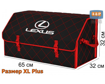 Саквояж "Союз" в багажник Lexus (Лексус), размер XL Plus. Цвет: черный с красной прострочкой Ромб.