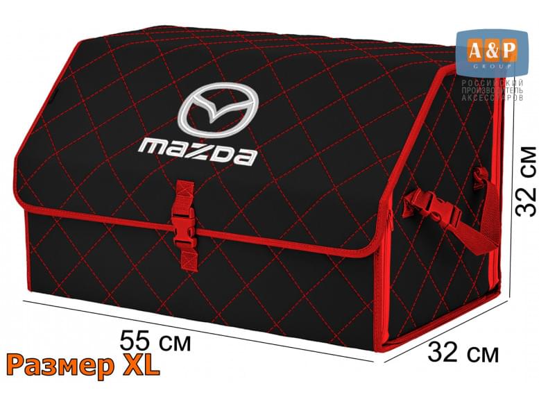 Органайзер-саквояж "Союз" в багажник Mazda (Мазда), размер XL. 