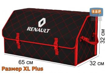 Органайзер-саквояж "Союз" в багажник Renault (Рено), размер XL Plus. Цвет: черный с красной прострочкой Ромб.