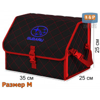 Органайзер-саквояж "Союз" в багажник Subaru (Субару), размер M. Цвет: черный с красной прострочкой Ромб.