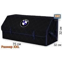 Органайзер-саквояж "Союз" в багажник BMW (БМВ), размер XXL. Цвет: черный с синей прострочкой Ромб.
