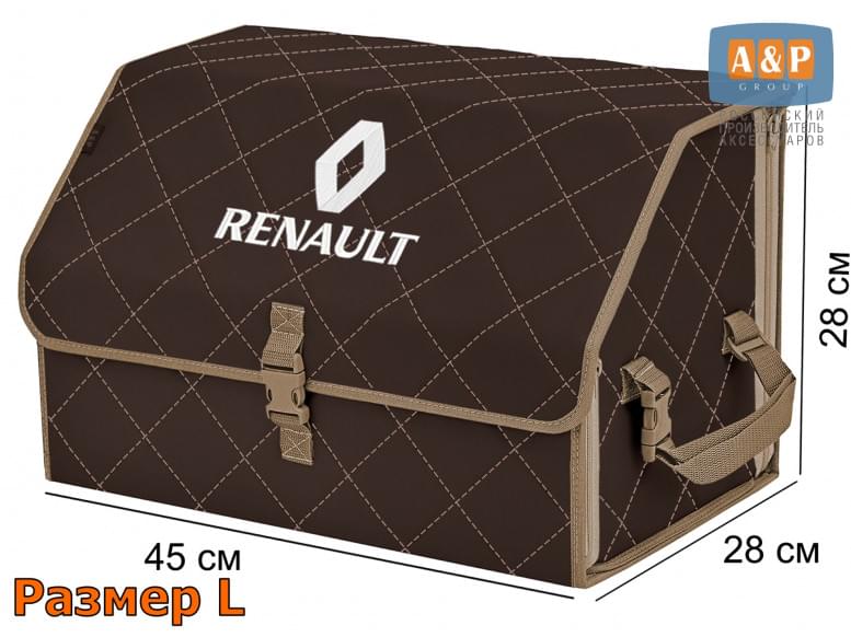 Органайзер-саквояж "Союз" в багажник Renault (Рено), размер L. 