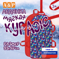 Ледянка мягкая «Кураж». Цвет: пингвины/красный.