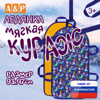 Ледянка мягкая «Кураж». Цвет: пингвины/желтый.