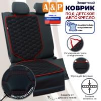 Коврик под детское автокресло. Искусственная кожа. Цвет: черный с красной прострочкой Соты.