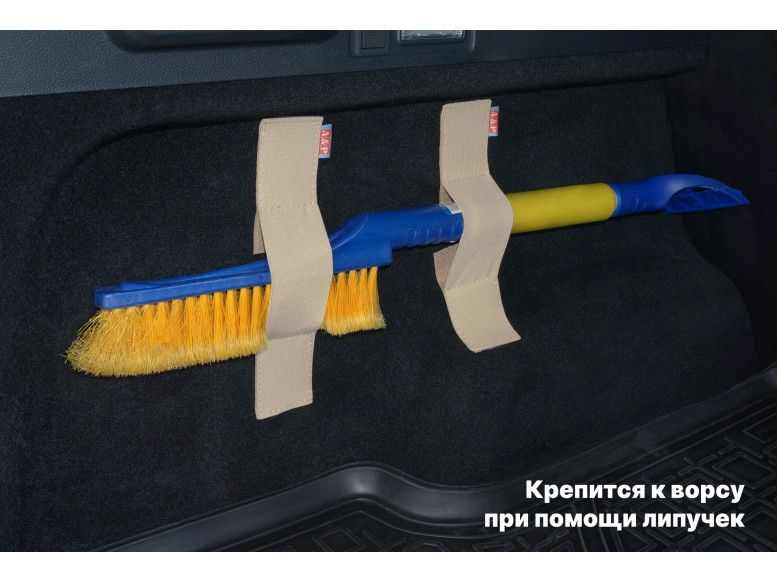 Багажные ремни "Mini" (Мини) для ворса. Комплект из 2-х штук. 