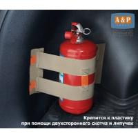 Багажный ремень "Вертикаль" для огнетушителя. Для пластика. Цвет: бежевый.