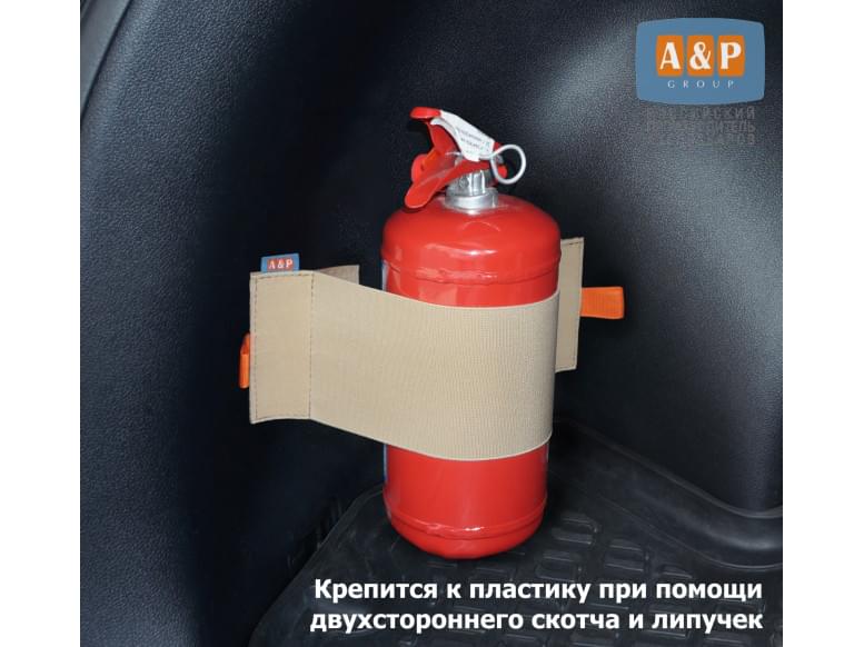 Багажный ремень "Maxi" (Макси) для огнетушителя. Для пластика. 