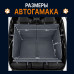 Автогамак Happy Dog (Хэппи Дог). 