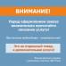 Прострочка органайзера в багажник нитками в форме ромба.
