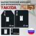 Комплект баллистических пакетов для плитника от "Yakeda". Класс защитной структуры Бр 2.
