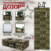 Коврик тактический "Дозор", толщина 20 мм. 