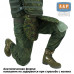 Напашник тактический "Трилистник". Класс защиты Бр 2. 