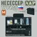 Несессер "Турист" (размер M). 