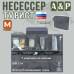Несессер мужской дорожный "Турист" (размер M). 