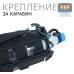 Держатель для бутылки туристический. 