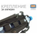 Держатель для бутылки туристический. 