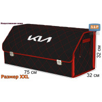 Органайзер-саквояж "Союз Премиум" в багажник KIA (КИА), размер XXL. Цвет: черный с красной прострочкой Ромб.