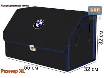 Органайзер-саквояж "Союз Премиум" в багажник BMW (БМВ), размер XL. Цвет: черный с синей прострочкой Ромб.