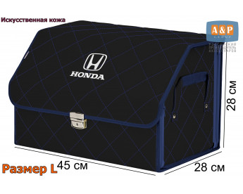 Саквояж "Союз Премиум" в багажник Honda (Хонда), размер L. Цвет: черный с синей прострочкой Ромб.