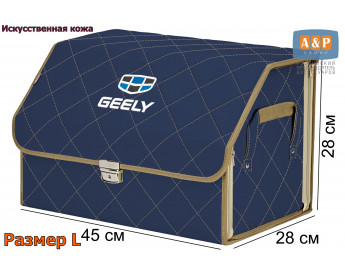 Саквояж "Союз Премиум" в багажник Geely (Джили), размер L. Цвет: синий с бежевой прострочкой Ромб.