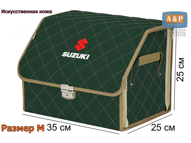 Органайзер-саквояж "Союз Премиум" в багажник Suzuki (Сузуки), размер M. 