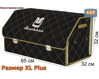 Саквояж "Союз Премиум" в багажник Москвич, размер XL Plus. Цвет: черный с бежевой прострочкой Ромб.