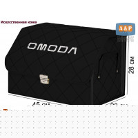 Органайзер-саквояж "Союз Премиум" в багажник Omoda (Омода), размер L. Цвет: черный с черной прострочкой Ромб.