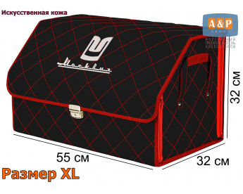 Саквояж "Союз Премиум" в багажник Москвич, размер XL. Цвет: черный с красной прострочкой Ромб.