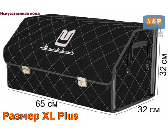 Саквояж "Союз Премиум" в багажник Москвич, размер XL Plus. Цвет: черный с серой прострочкой Ромб.