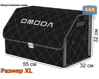 Саквояж "Союз Премиум" в багажник Omoda (Омода), размер XL. Цвет: черный с серой прострочкой Ромб.