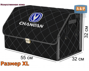 Саквояж "Союз Премиум" в багажник Changan (Чанган), размер XL. Цвет: черный с серой прострочкой Ромб.