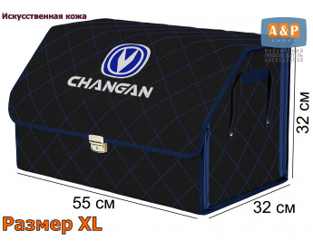 Саквояж "Союз Премиум" в багажник Changan (Чанган), размер XL. Цвет: черный с синей прострочкой Ромб.