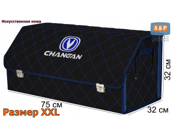 Саквояж "Союз Премиум" в багажник Changan (Чанган), размер XXL. Цвет: черный с синей прострочкой Ромб.