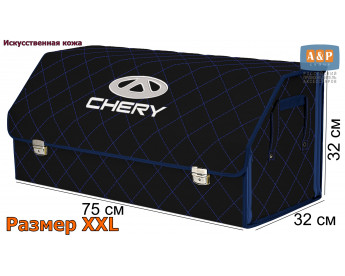 Саквояж "Союз Премиум" в багажник Chery (Чери), размер XXL. Цвет: черный с синей прострочкой Ромб.