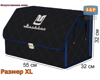 Саквояж "Союз Премиум" в багажник Москвич, размер XL. Цвет: черный с синей прострочкой Ромб.