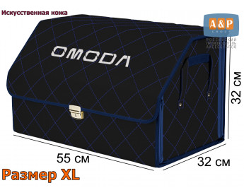 Саквояж "Союз Премиум" в багажник Omoda (Омода), размер XL. Цвет: черный с синей прострочкой Ромб.