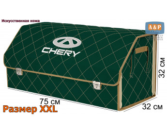 Органайзер-саквояж "Союз Премиум" в багажник Chery (Чери), размер XXL. Цвет: зеленый с бежевой прострочкой Ромб.