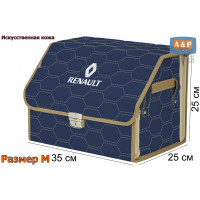 Органайзер-саквояж "Союз Премиум" в багажник Renault (Рено), размер M. Цвет: синий с бежевой прострочкой Соты.