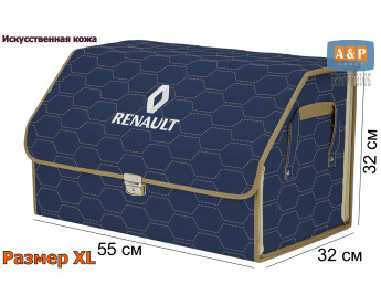 Органайзер-саквояж "Союз Премиум" в багажник Renault (Рено), размер XL. Цвет: синий с бежевой прострочкой Соты.