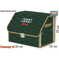 Органайзер-саквояж "Союз Премиум" в багажник Audi (Ауди), размер M. Цвет: зеленый с бежевой прострочкой Соты.